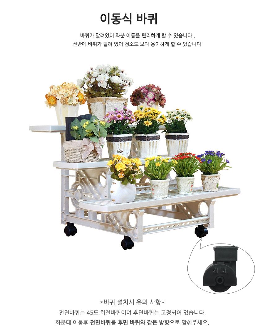 조립식 다용도 화분 선반 이동식 정리대 3단/화분다이/플랜트스탠드/식물인테리어/화분트레이/다육이선반/
