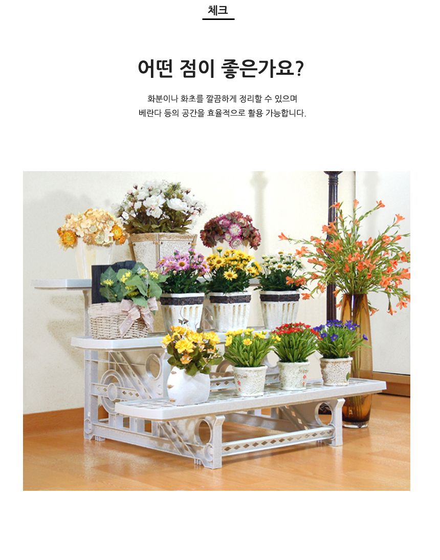 스탠드 조립식 다용도 화분 선반 정리대 3단/화분다이/플랜트스탠드/식물인테리어/화분트레이/다육이선반/