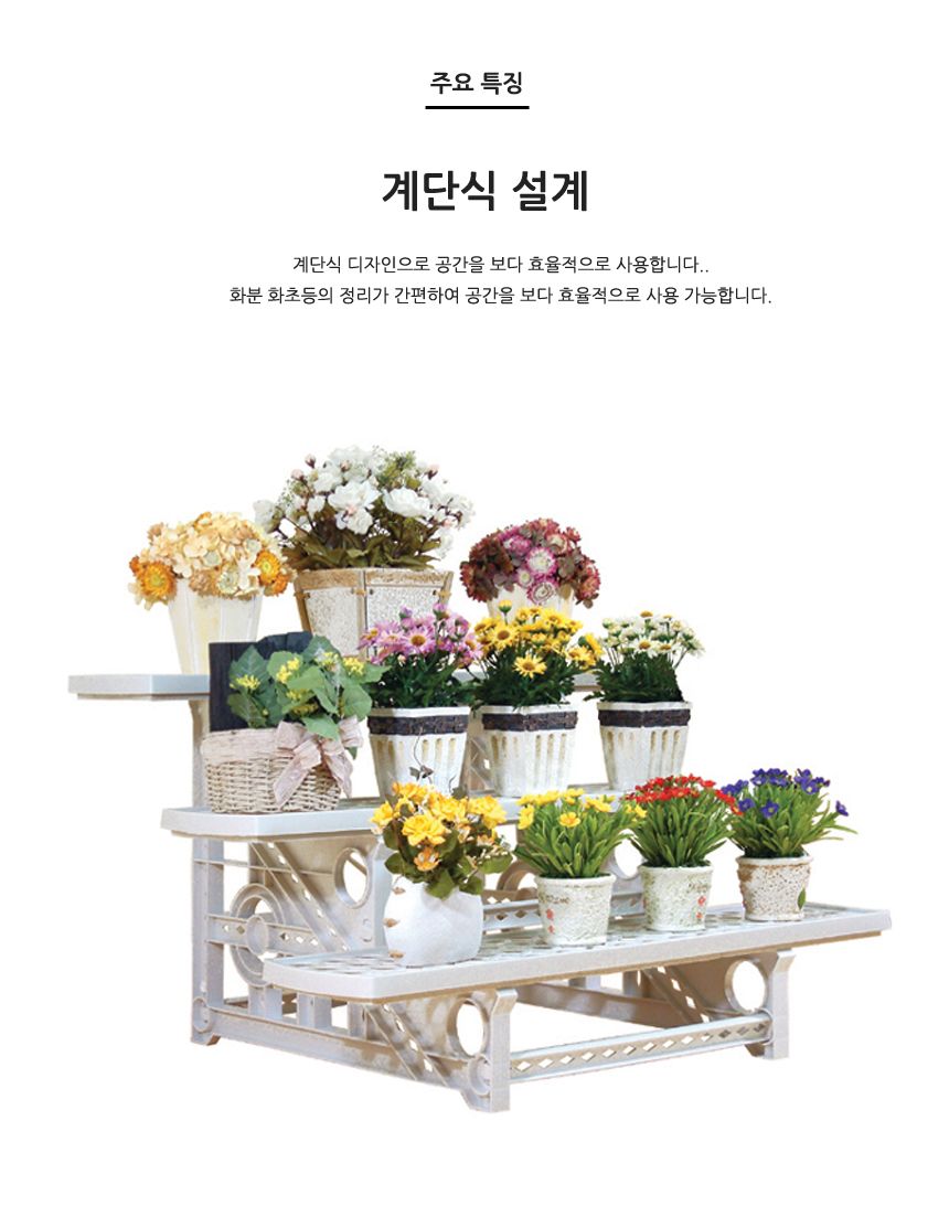 스탠드 조립식 다용도 화분 선반 정리대 3단/화분다이/플랜트스탠드/식물인테리어/화분트레이/다육이선반/