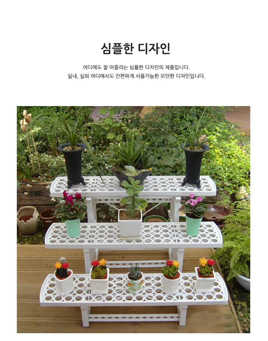 스탠드 조립식 다용도 화분 선반 정리대 3단/화분다이/플랜트스탠드/식물인테리어/화분트레이/다육이선반/