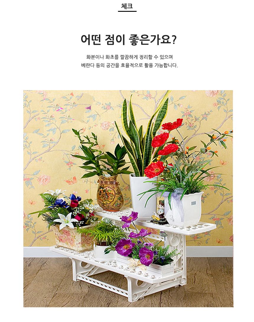 스탠드 조립식 다용도 화분 선반 정리대 2단/화분다이/플랜트스탠드/식물인테리어/화분트레이/다육이선반/