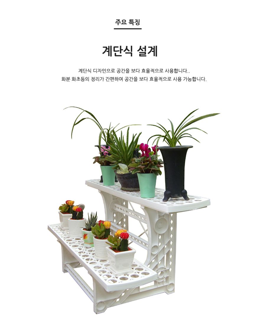 스탠드 조립식 다용도 화분 선반 정리대 2단/화분다이/플랜트스탠드/식물인테리어/화분트레이/다육이선반/