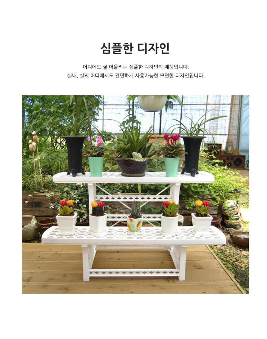 스탠드 조립식 다용도 화분 선반 정리대 2단/화분다이/플랜트스탠드/식물인테리어/화분트레이/다육이선반/