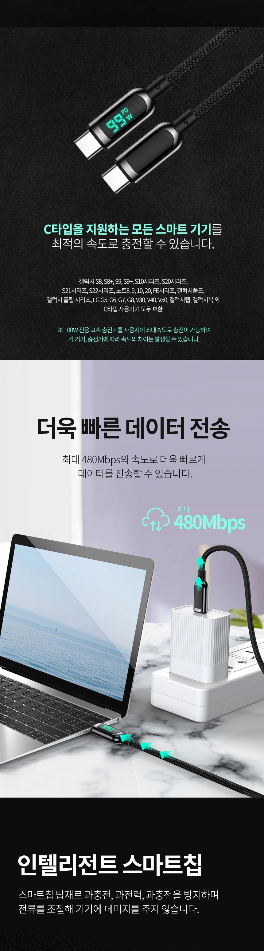 충전케이블/C형충전선/고속충전케이블/잔량표시/고속충전케이블/고속케이블/PD케이블/충전선/케이블/C형케