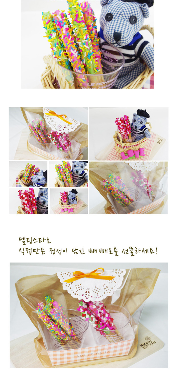 퐁듀중탕기/초콜렛중탕기/퐁듀/퐁듀제조기/퐁듀기/초콜릿중탕기/중탕기/초콜릿/초콜렛/초콜렛퐁듀기/초콜릿