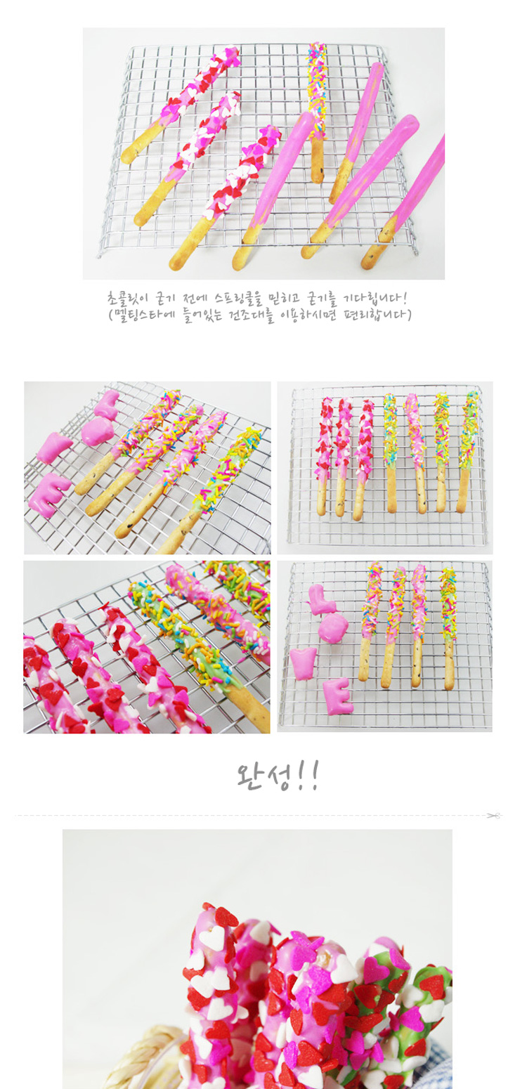 초콜릿/초콜렛퐁듀기/초콜렛/퐁듀중탕기/중탕기/퐁듀/퐁듀제조기/초콜렛중탕기/초콜릿퐁듀기/퐁듀기/초콜릿