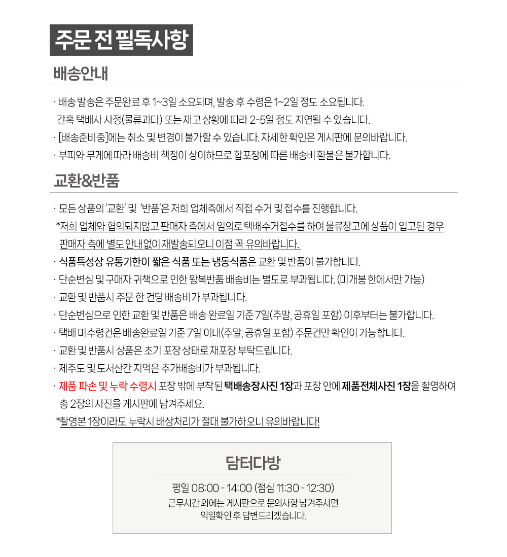 다농원 현미녹차 50티백/현미녹차/녹차/녹차음료/허브차/녹차티백/티백차/녹차티백차/녹차세트/현미녹차/맛