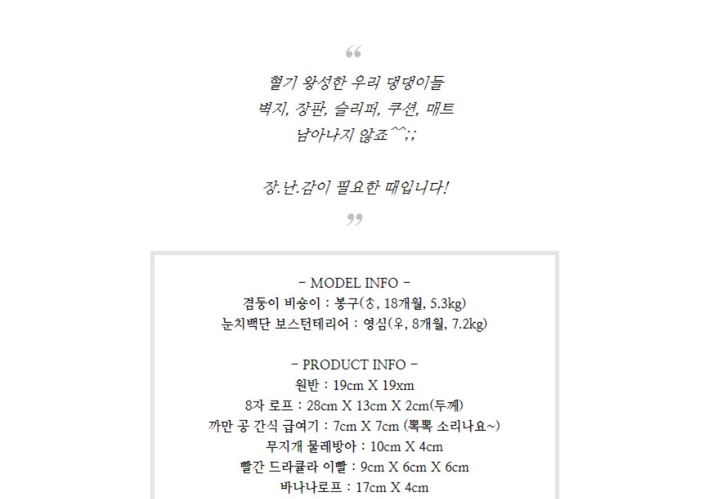 10종세트 강아지 애견 반려동물 로프 장난감/장난감/애견장난감/치석제거/치석제거토이/치실토시/치실장난