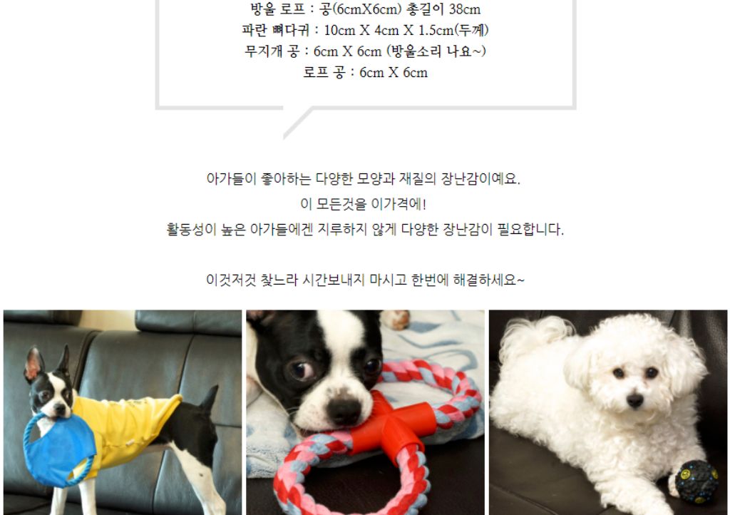 10종세트 강아지 애견 반려동물 로프 장난감/장난감/애견장난감/치석제거/치석제거토이/치실토시/치실장난