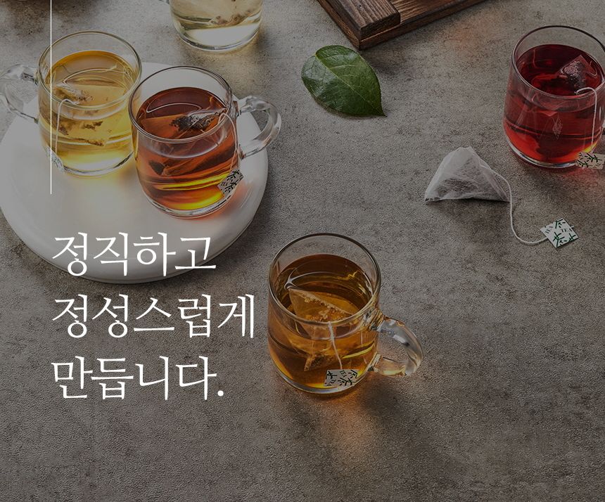 티백허브차/캐모마일티백/사무실허브티/티백차/허브차/삼각티벡차/개운한차/티벡차/사무실차/허브티백/삼각