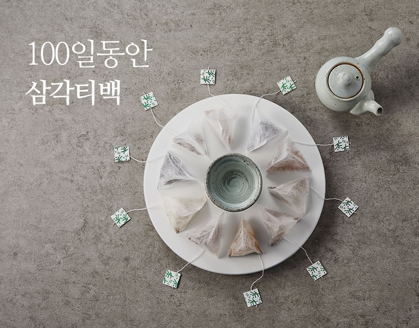 티백허브차/캐모마일티백/사무실허브티/티백차/허브차/삼각티벡차/개운한차/티벡차/사무실차/허브티백/삼각