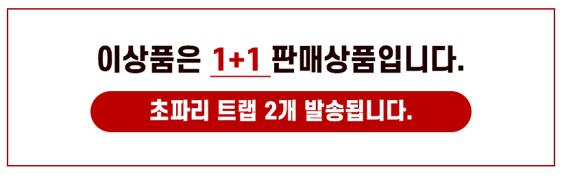 여름용품/실내벌레트랩/방충제/가정용파리트랩/날벌레트랩/해충유인
