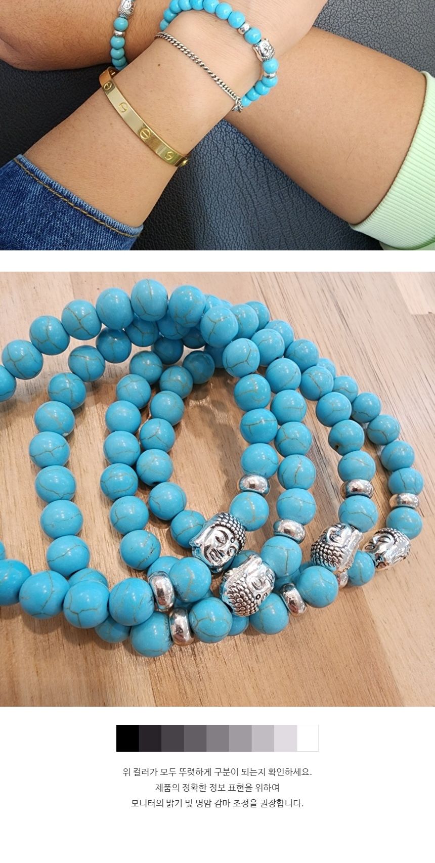 스님/염주팔찌/고무튜브/부처님팔찌/염주/불교팔찌/실리콘팔찌/불교밴드/재물부적/염주팔찌/단체팔찌/천연