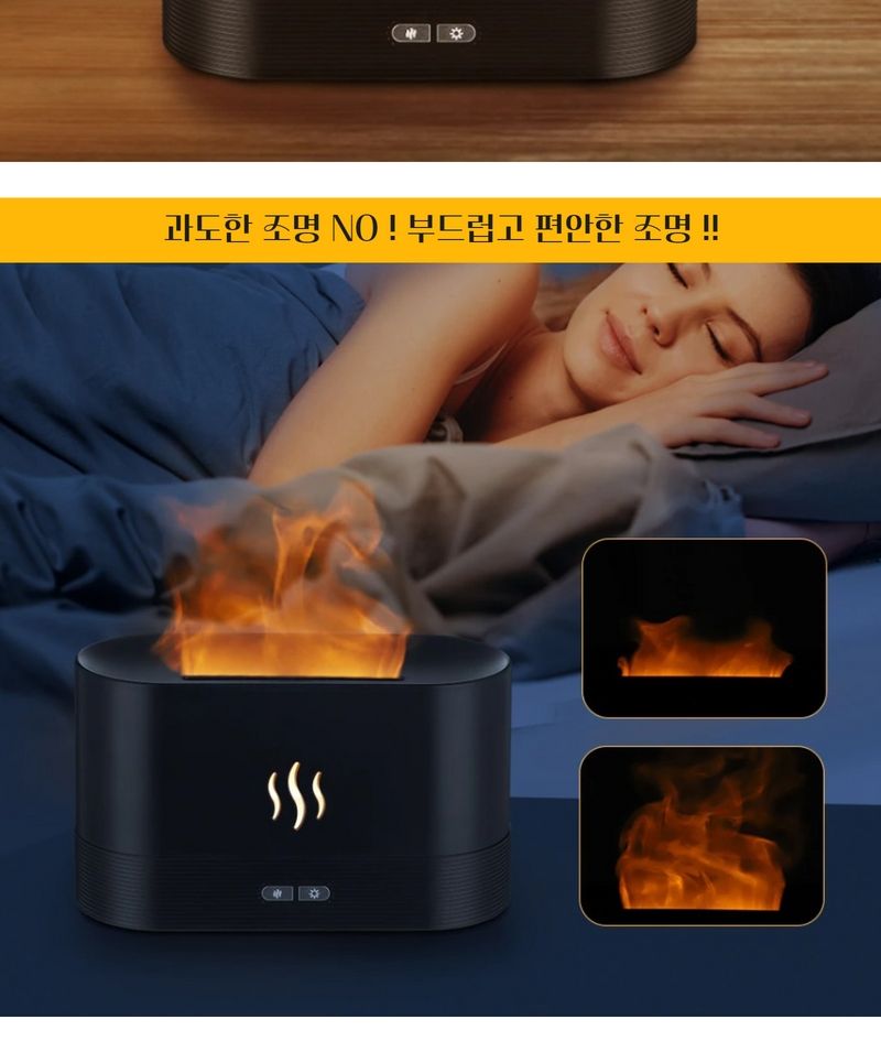 불멍 가습기 FAS-BK 블랙/가습기/미니가습기/사무실가습기/휴대용가습기/책상가습기/작은가습기/USB가습기/