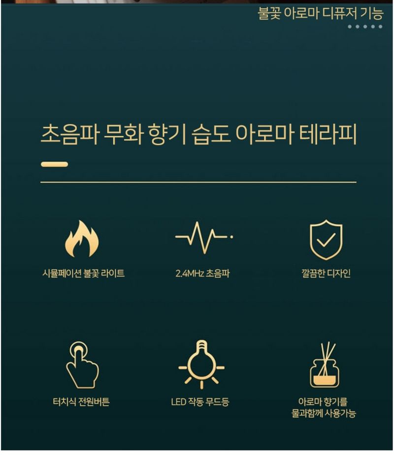 불멍 가습기 FAS-BK 블랙/가습기/미니가습기/사무실가습기/휴대용가습기/책상가습기/작은가습기/USB가습기/