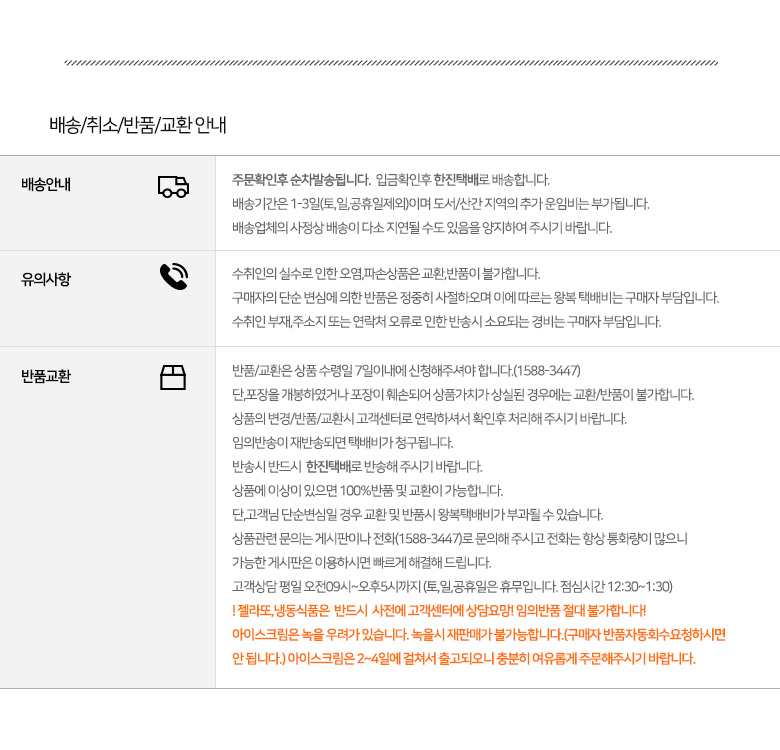 광동 밀싹보리차 1.5L x 12개/보리차/보리물/보리음료/보리차음료/황금보리차/펫트보리차/페트보리차/광동