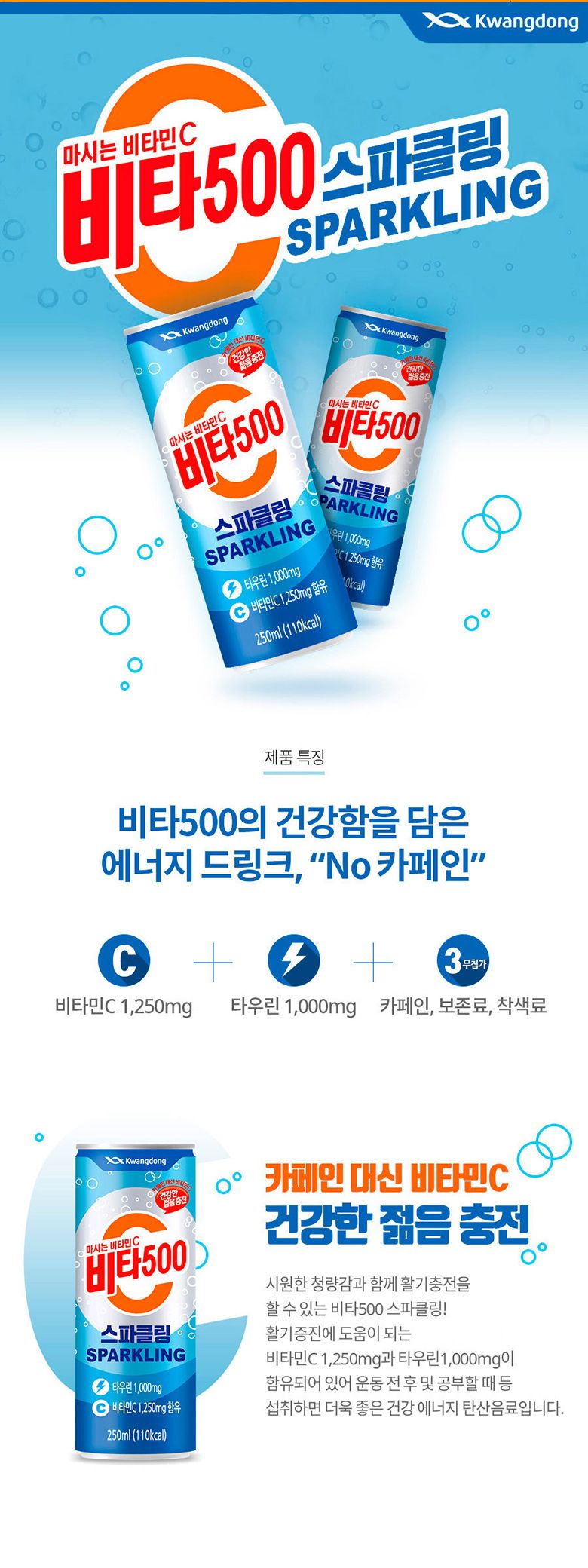 선물용음료/비타민병음료/음료/업소용비타민음료/업소용음료/비타민펫트/페트음료/비타민드링크/비타민/페