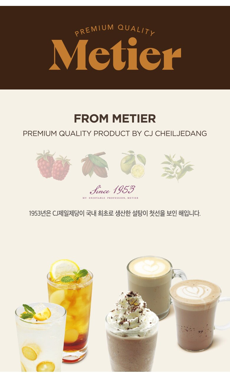 파우더/홈카페재료/카페파우더/커피재료/홈카페/요거특가루/스무디/요거트스무디/과일스무디/스무디파우더/