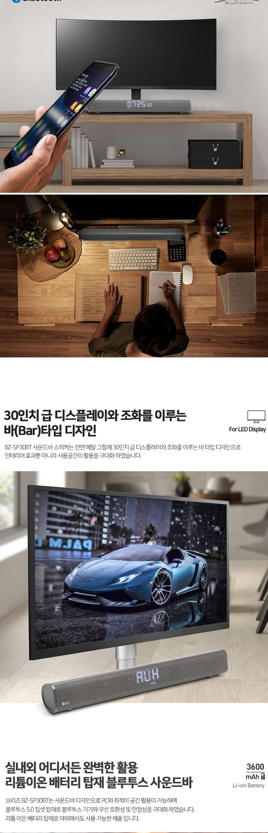 PC스피커/모니터스피커/USB스피커/유선스피커/브리츠컴퓨터스피커/데스크탑스피커/TV사운드바/게이밍스피커
