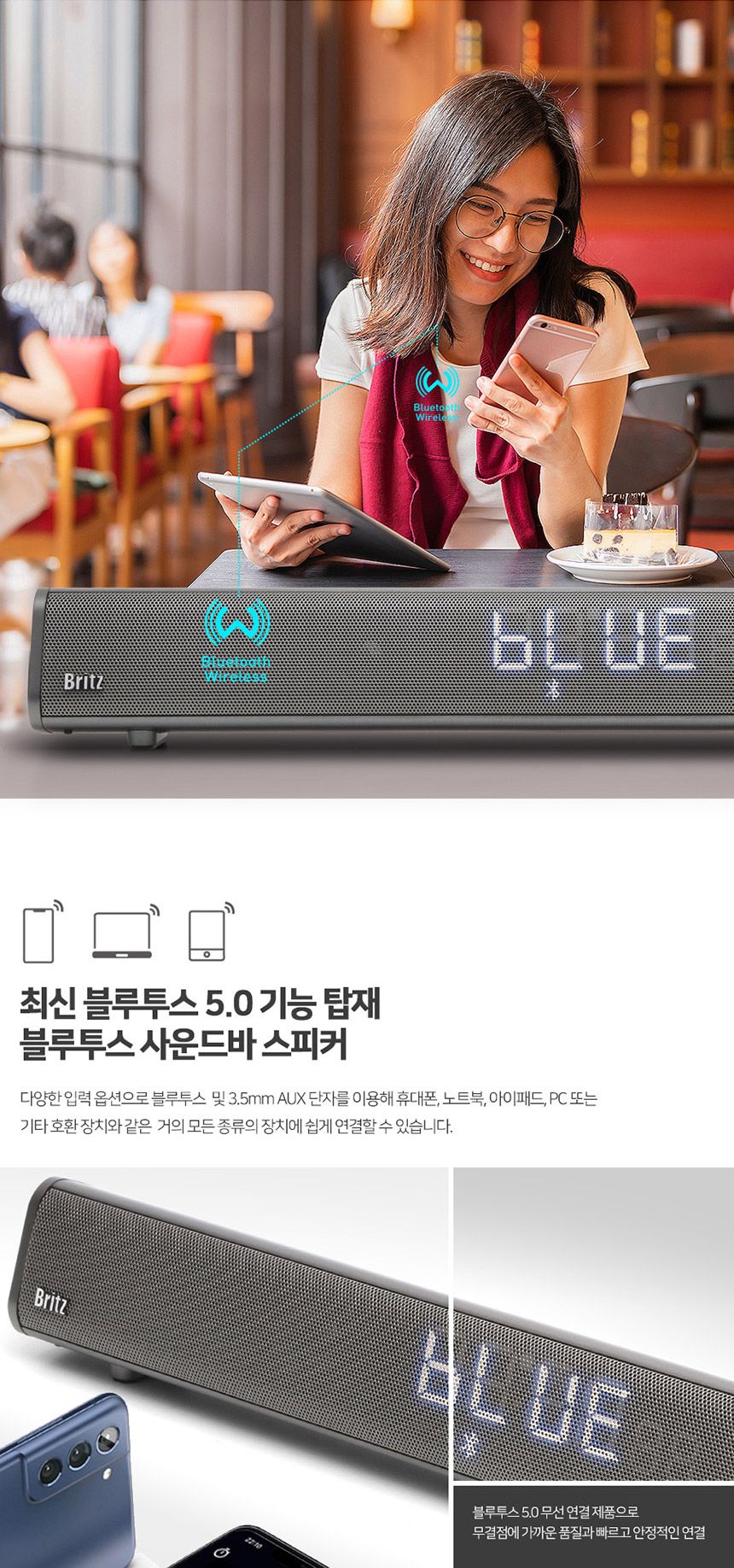 PC스피커/모니터스피커/USB스피커/유선스피커/브리츠컴퓨터스피커/데스크탑스피커/TV사운드바/게이밍스피커
