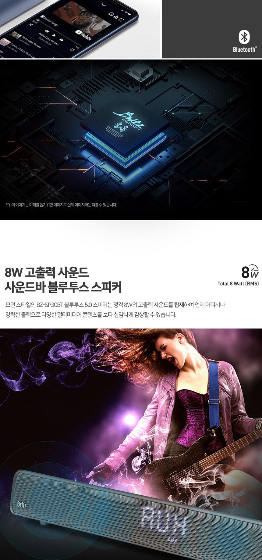 PC스피커/모니터스피커/USB스피커/유선스피커/브리츠컴퓨터스피커/데스크탑스피커/TV사운드바/게이밍스피커
