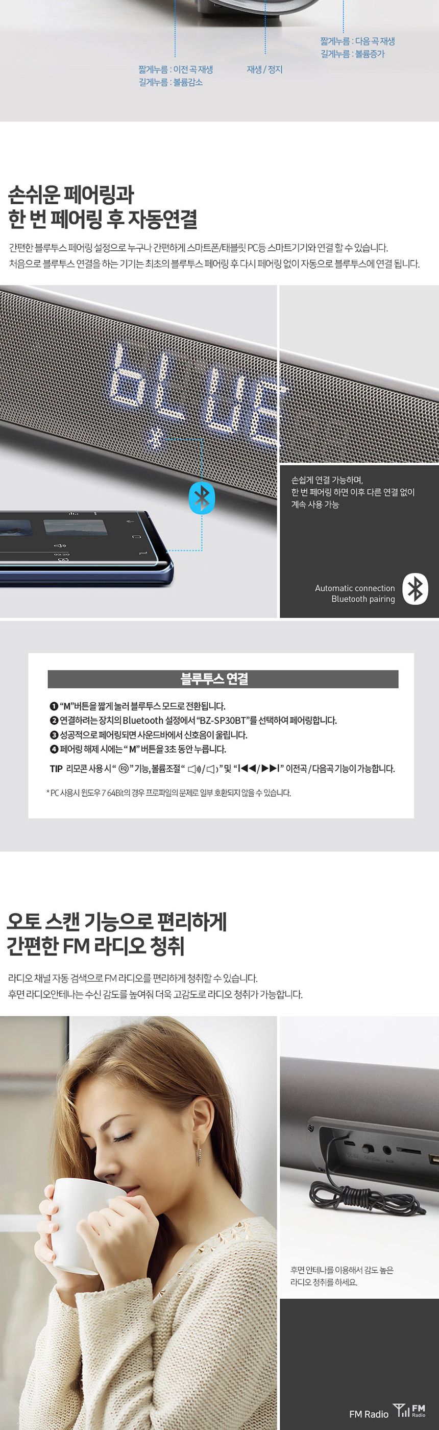 PC스피커/모니터스피커/USB스피커/유선스피커/브리츠컴퓨터스피커/데스크탑스피커/TV사운드바/게이밍스피커