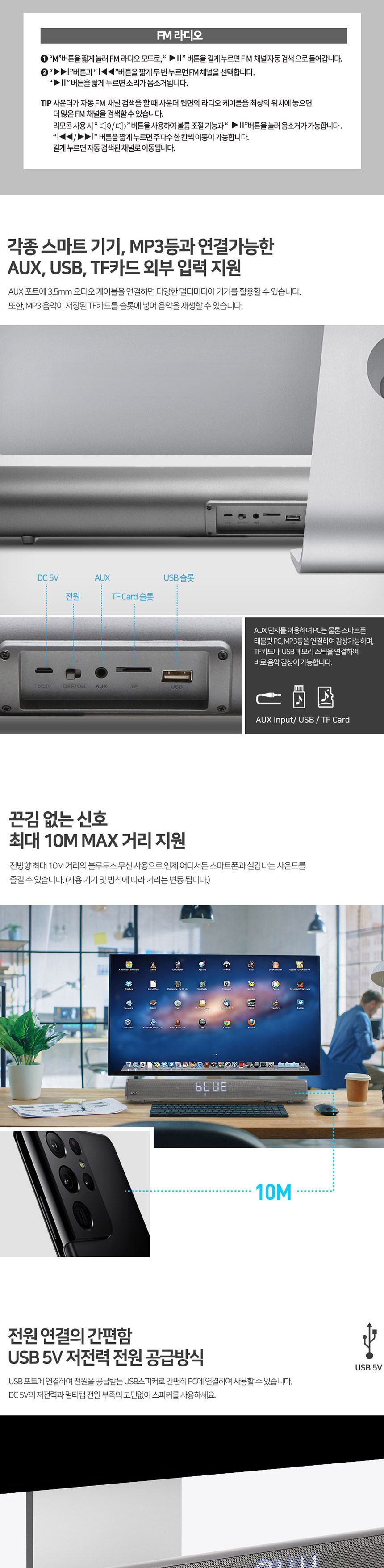 PC스피커/모니터스피커/USB스피커/유선스피커/브리츠컴퓨터스피커/데스크탑스피커/TV사운드바/게이밍스피커