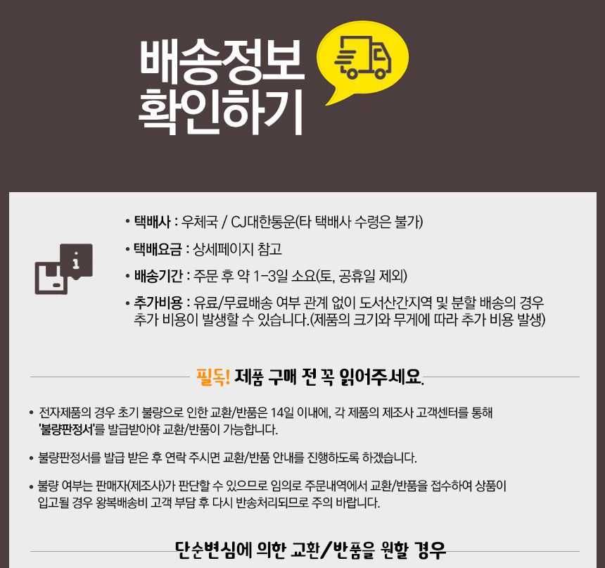 PC스피커/모니터스피커/USB스피커/유선스피커/브리츠컴퓨터스피커/데스크탑스피커/TV사운드바/게이밍스피커