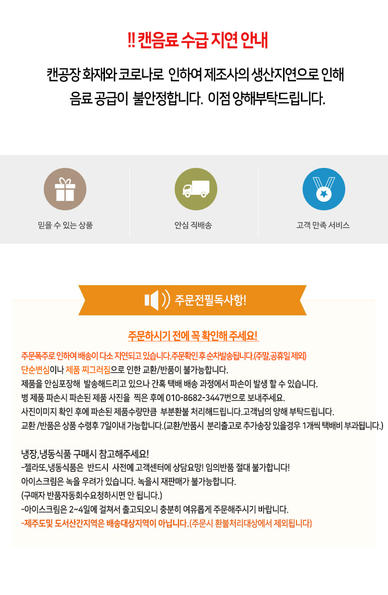 분말커피/인스턴트커피/맥스웰커피/멕스웰커피/커피믹스/자판기용커피/자판기커피/멕스웰/자판기커피믹스/