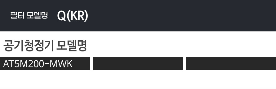 코어청정기필터/코어필터/청정기필터/위닉스청정기필터/필터교체/정화기필터/필터/공기청정기필터/위닉스필