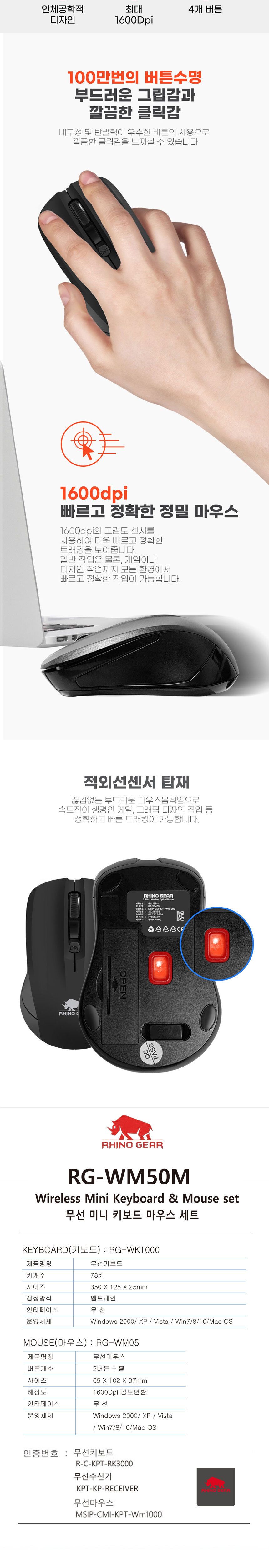 키보드마우스세트/PC필수품/사무실키보드/마우스세트/컴퓨터용품/회사키보드