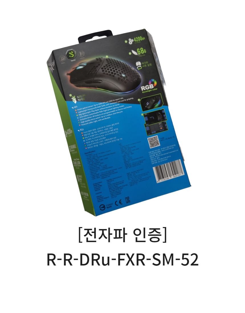 게임용마우스/마우스/컴퓨터마우스/유선마우스/게이밍마우스/게이밍유선마우스/컴퓨터용마우스/초경량게이
