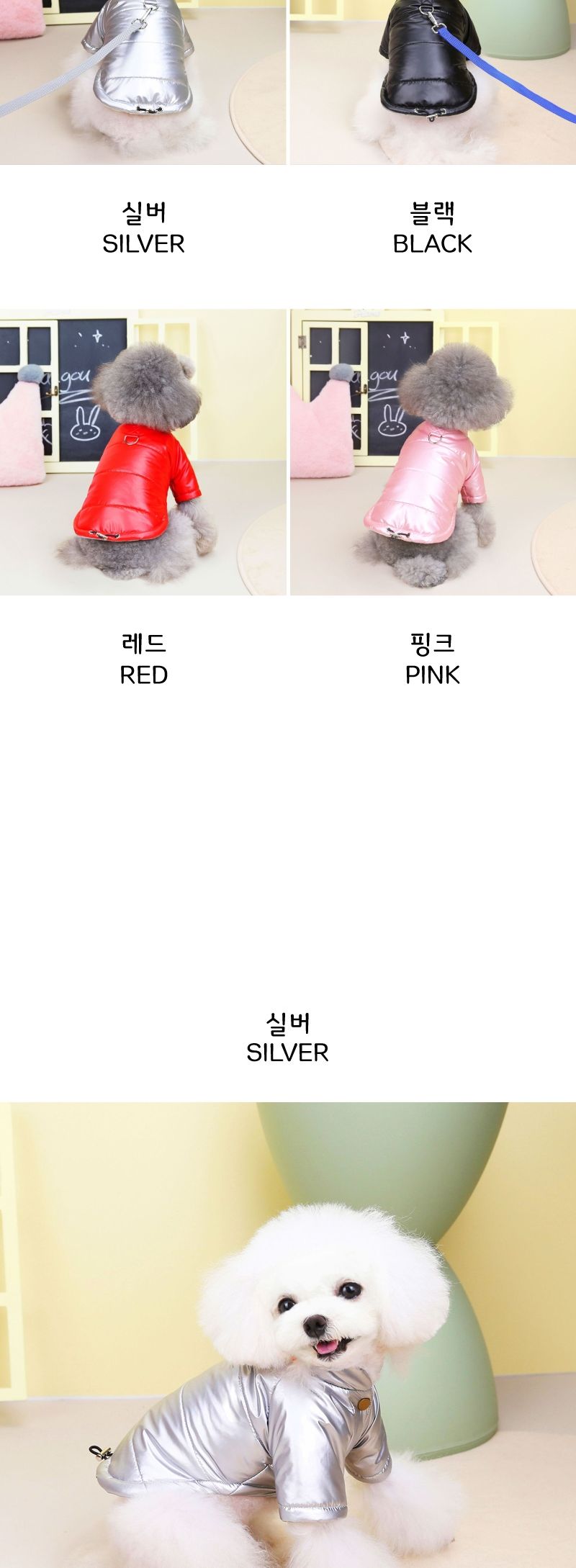(BND-W38) 무지 하네스 패딩자켓 강아지옷/강아지패딩/애견패딩/강아지옷/애견겨울옷/강아지겨울옷/강아지