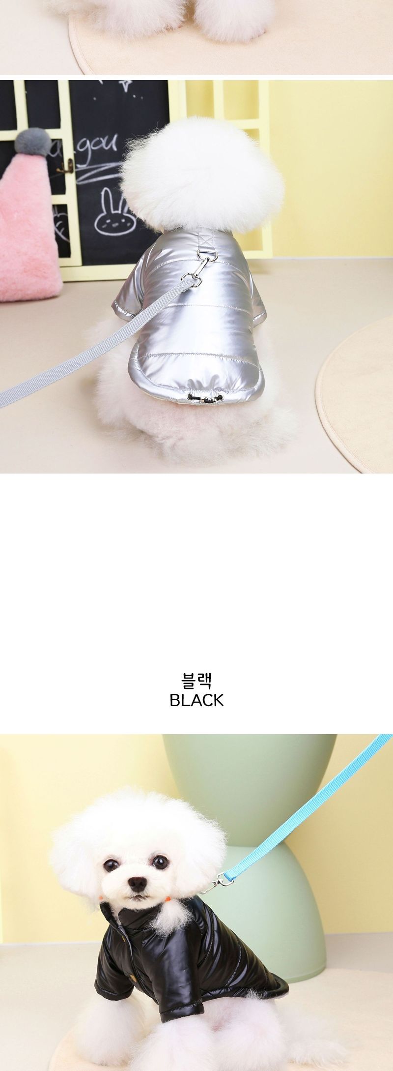 (BND-W38) 무지 하네스 패딩자켓 강아지옷/강아지패딩/애견패딩/강아지옷/애견겨울옷/강아지겨울옷/강아지