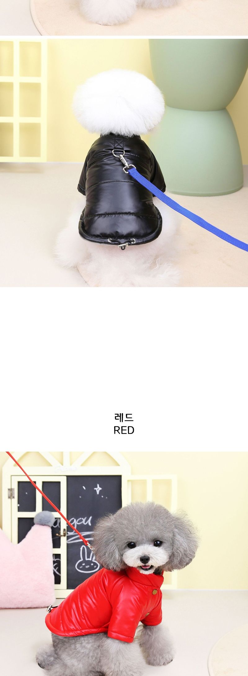 (BND-W38) 무지 하네스 패딩자켓 강아지옷/강아지패딩/애견패딩/강아지옷/애견겨울옷/강아지겨울옷/강아지