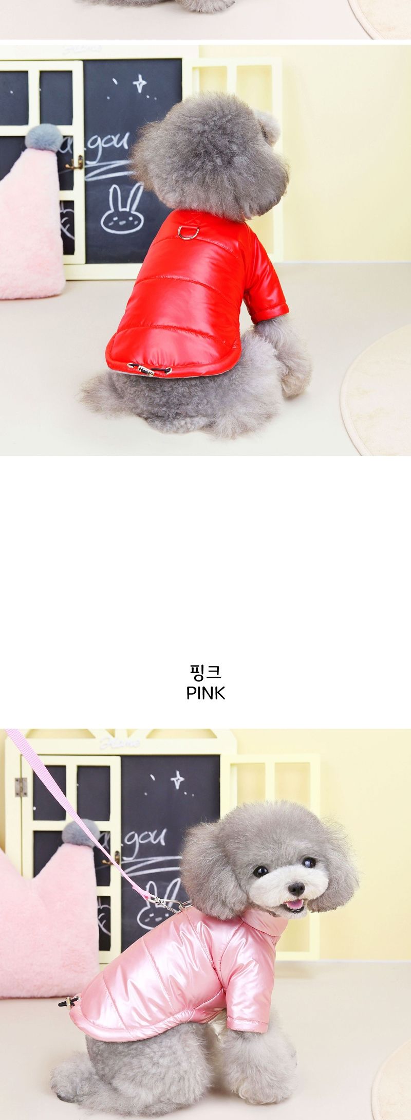 (BND-W38) 무지 하네스 패딩자켓 강아지옷/강아지패딩/애견패딩/강아지옷/애견겨울옷/강아지겨울옷/강아지