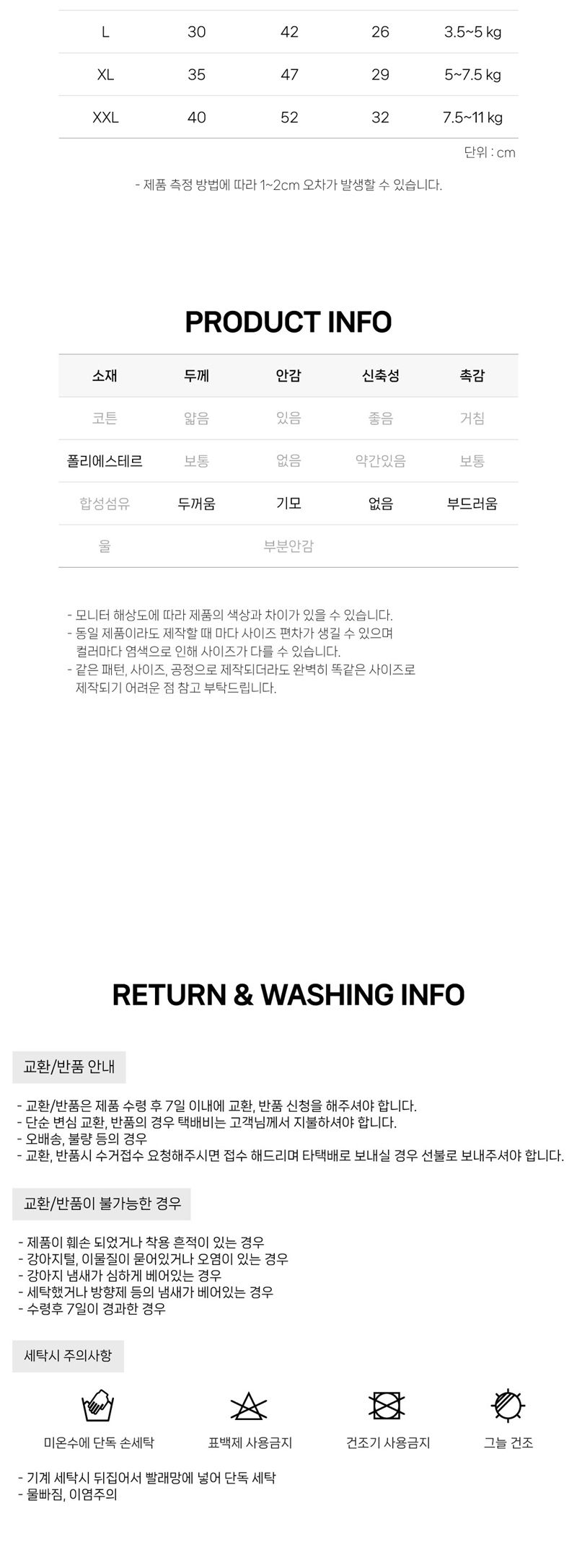 (BND-W38) 무지 하네스 패딩자켓 강아지옷/강아지패딩/애견패딩/강아지옷/애견겨울옷/강아지겨울옷/강아지