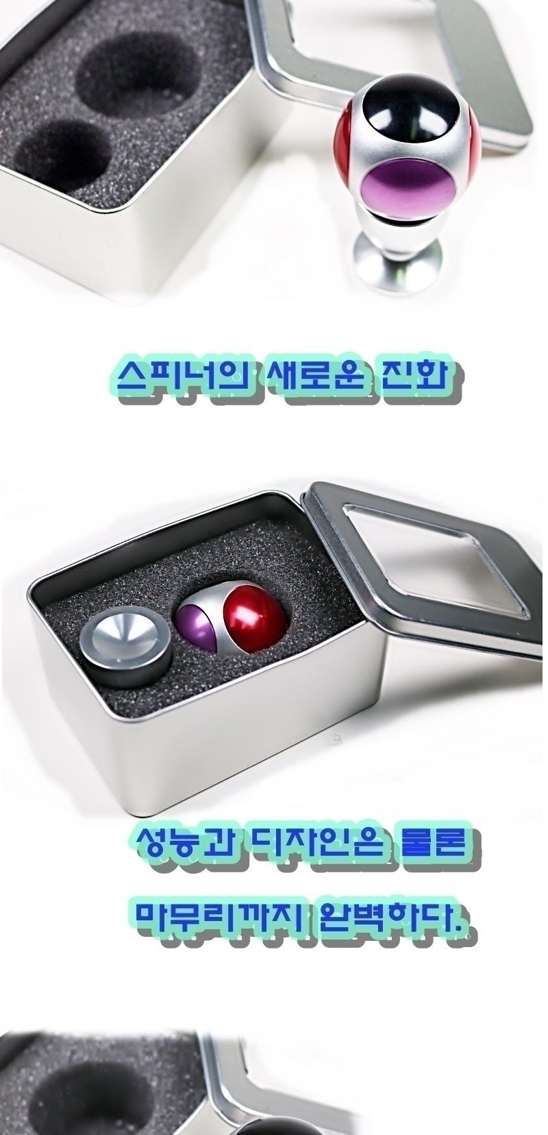 차세대 우주행성스피너 피젯 미래형스피너 원형큐브/손장난감/키덜트장난감/어른장난감/피젯스핀/피젯토이/