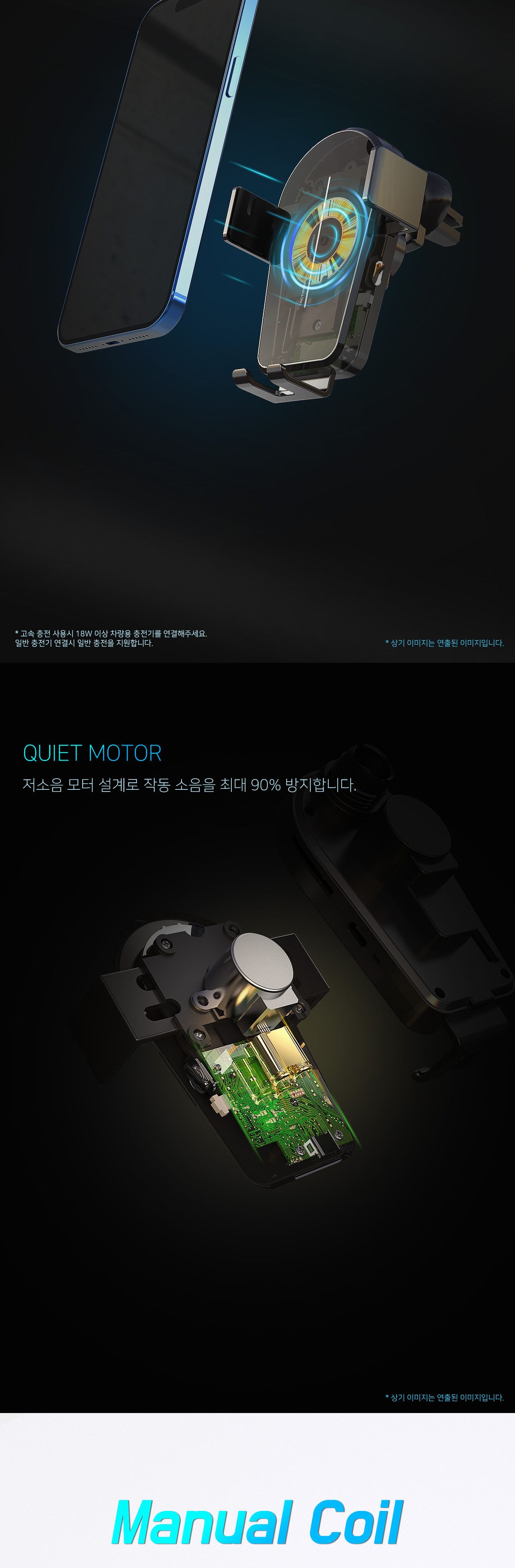 15W-PD 차량용고속무선충전기 FOD 송풍구 대시보드/무선충전기/고속충전기/차량용충전기/핸드폰충전기/차량