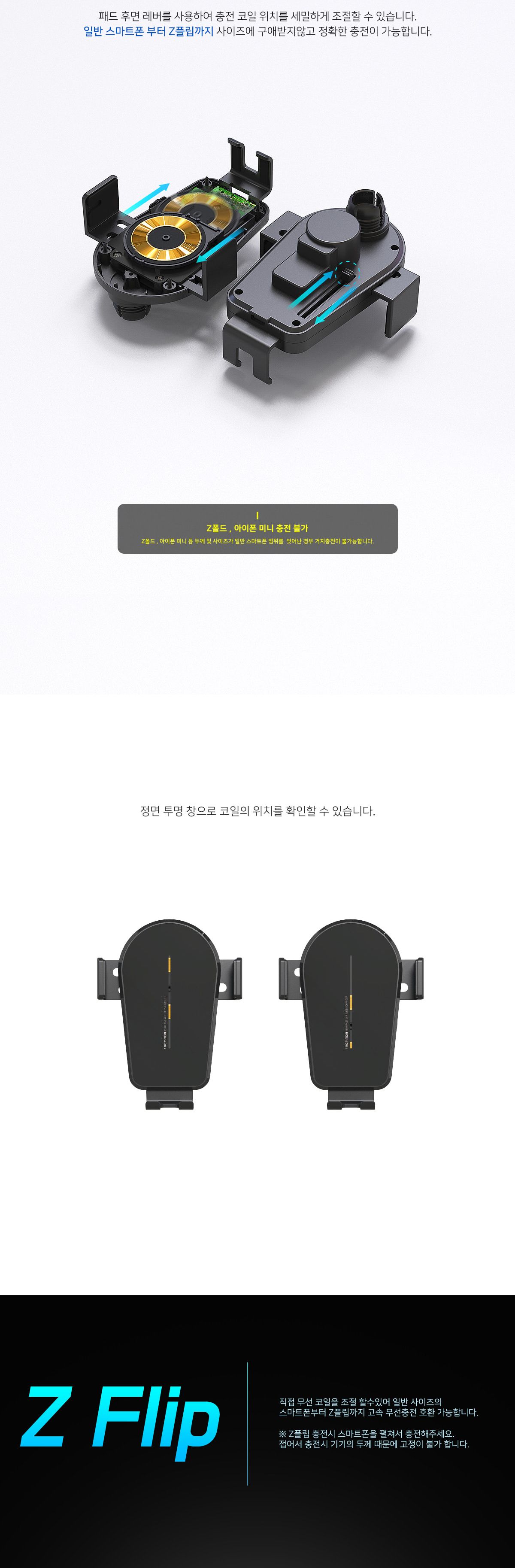 15W-PD 차량용고속무선충전기 FOD 송풍구 대시보드/무선충전기/고속충전기/차량용충전기/핸드폰충전기/차량