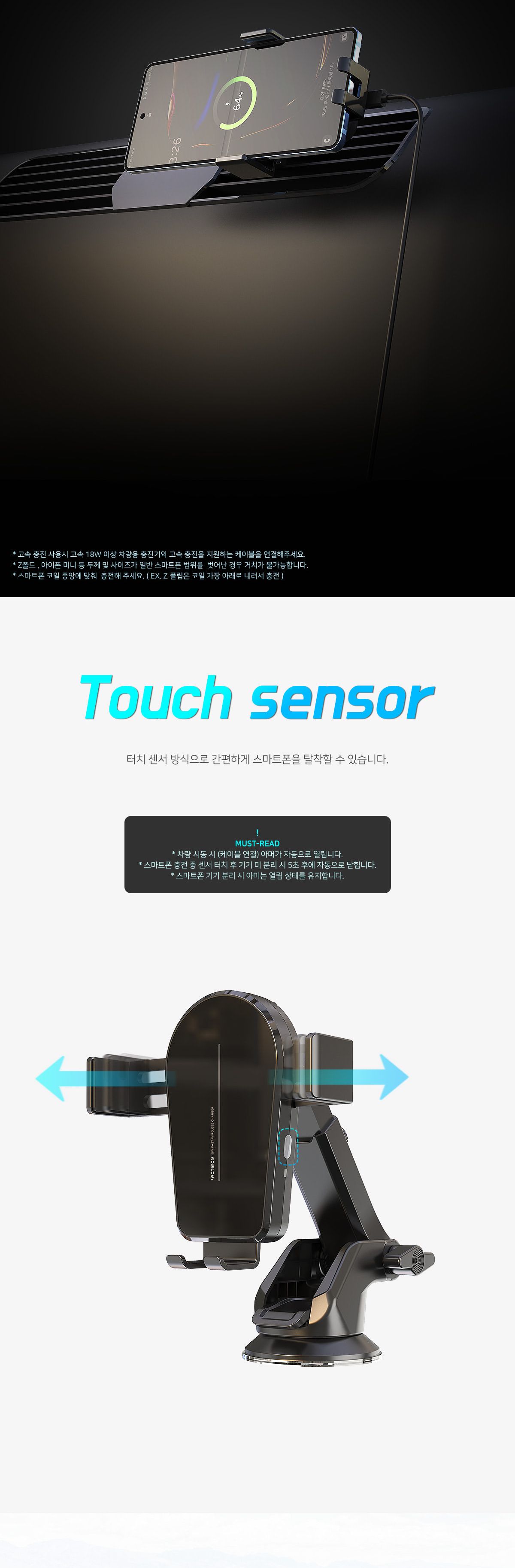 15W-PD 차량용고속무선충전기 FOD 송풍구 대시보드/무선충전기/고속충전기/차량용충전기/핸드폰충전기/차량