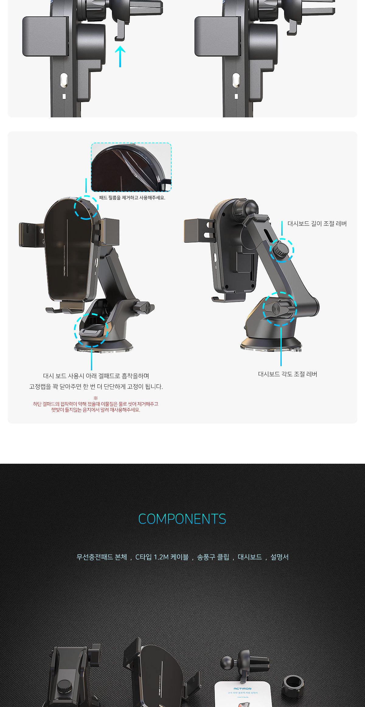 15W-PD 차량용고속무선충전기 FOD 송풍구 대시보드/무선충전기/고속충전기/차량용충전기/핸드폰충전기/차량