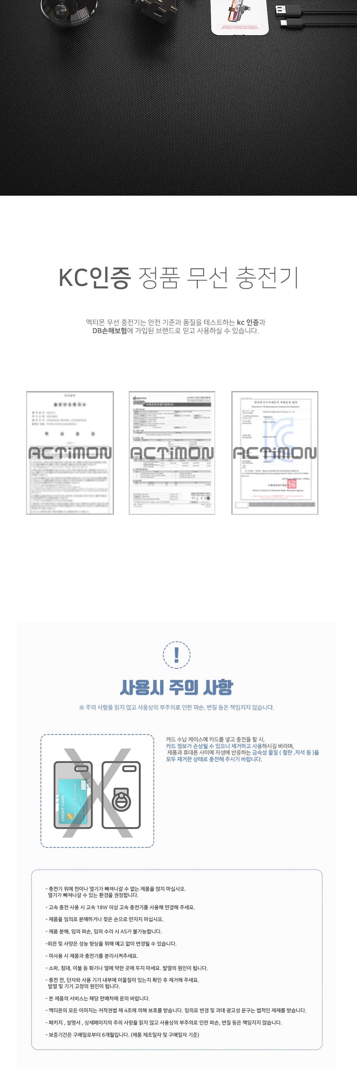 15W-PD 차량용고속무선충전기 FOD 송풍구 대시보드/무선충전기/고속충전기/차량용충전기/핸드폰충전기/차량