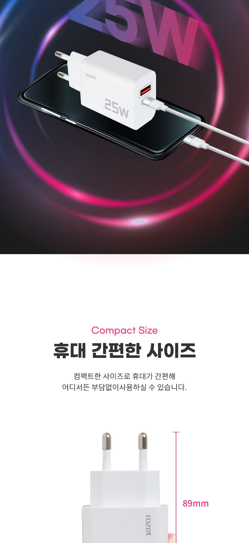 고속충전기/초고속멀티충전기/초고속충전기/가정용충전포트/충전기/아답타/C타입충전기/PD충전기/C타입형충