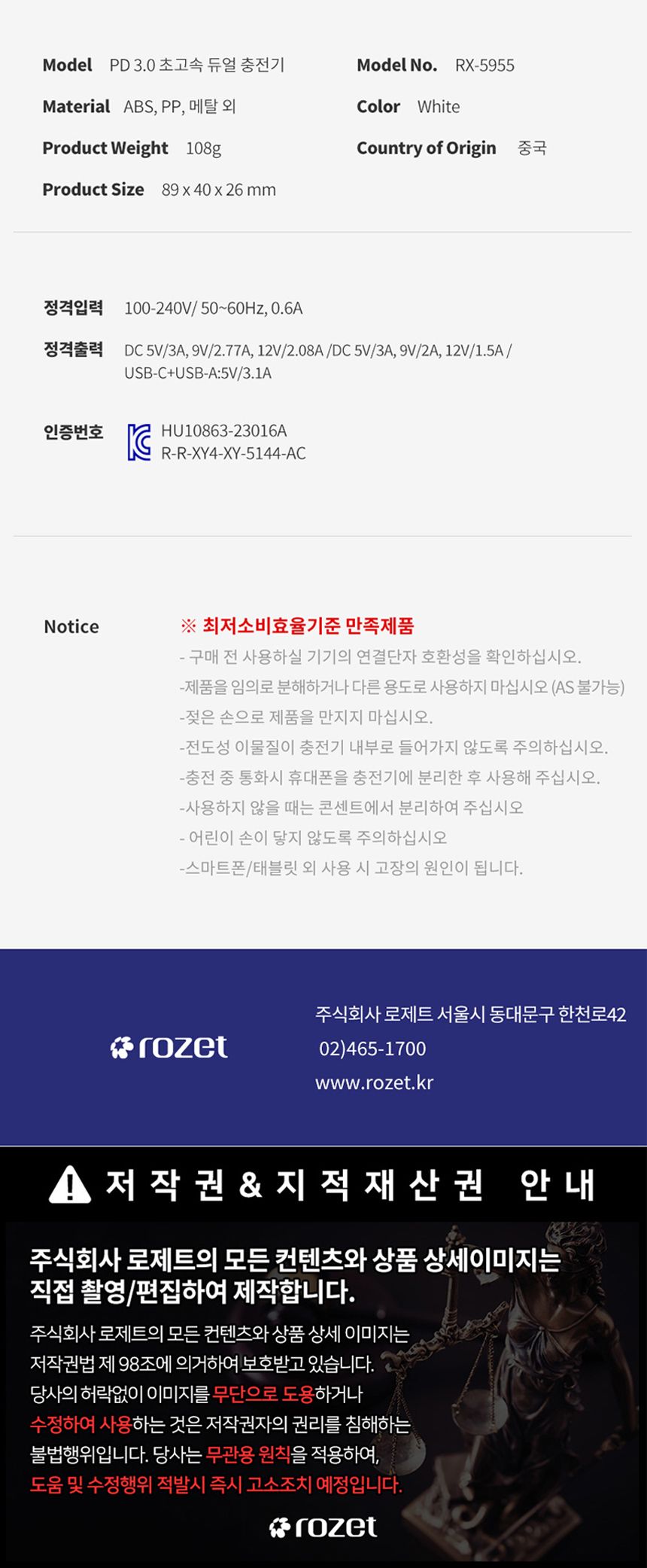 고속충전기/초고속멀티충전기/초고속충전기/가정용충전포트/충전기/아답타/C타입충전기/PD충전기/C타입형충