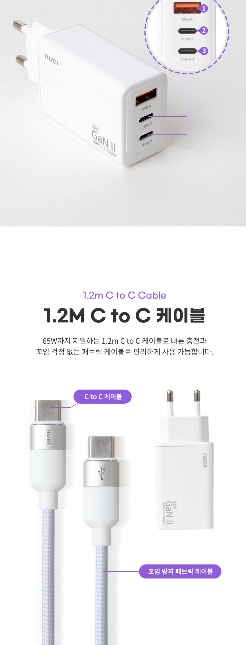 급속충전기/초고속멀티충전기/초고속충전기/고속충전기/C타입충전기/PD충전기/가정용충전포트/충전기/멀티