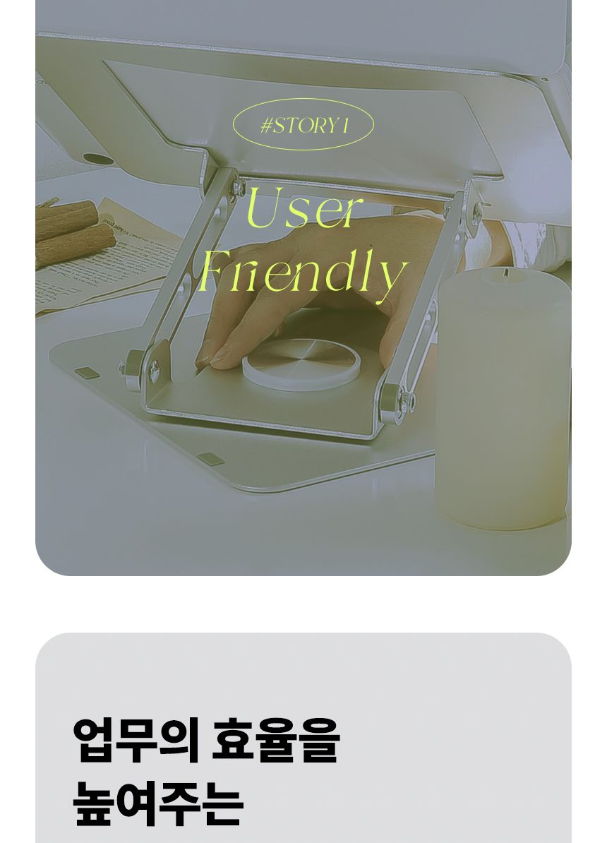 노트북받침대/알루미늄거치대/노트북거치대/알루미늄노트북거치대/태블릿거치대/노트북스탠드/노트북쿨러/