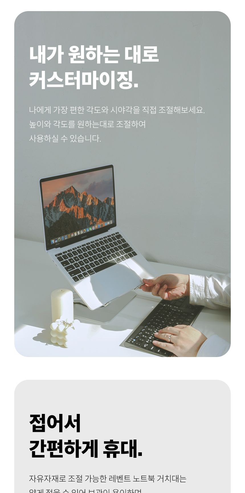 노트북받침대/알루미늄거치대/노트북거치대/알루미늄노트북거치대/태블릿거치대/노트북스탠드/노트북쿨러/