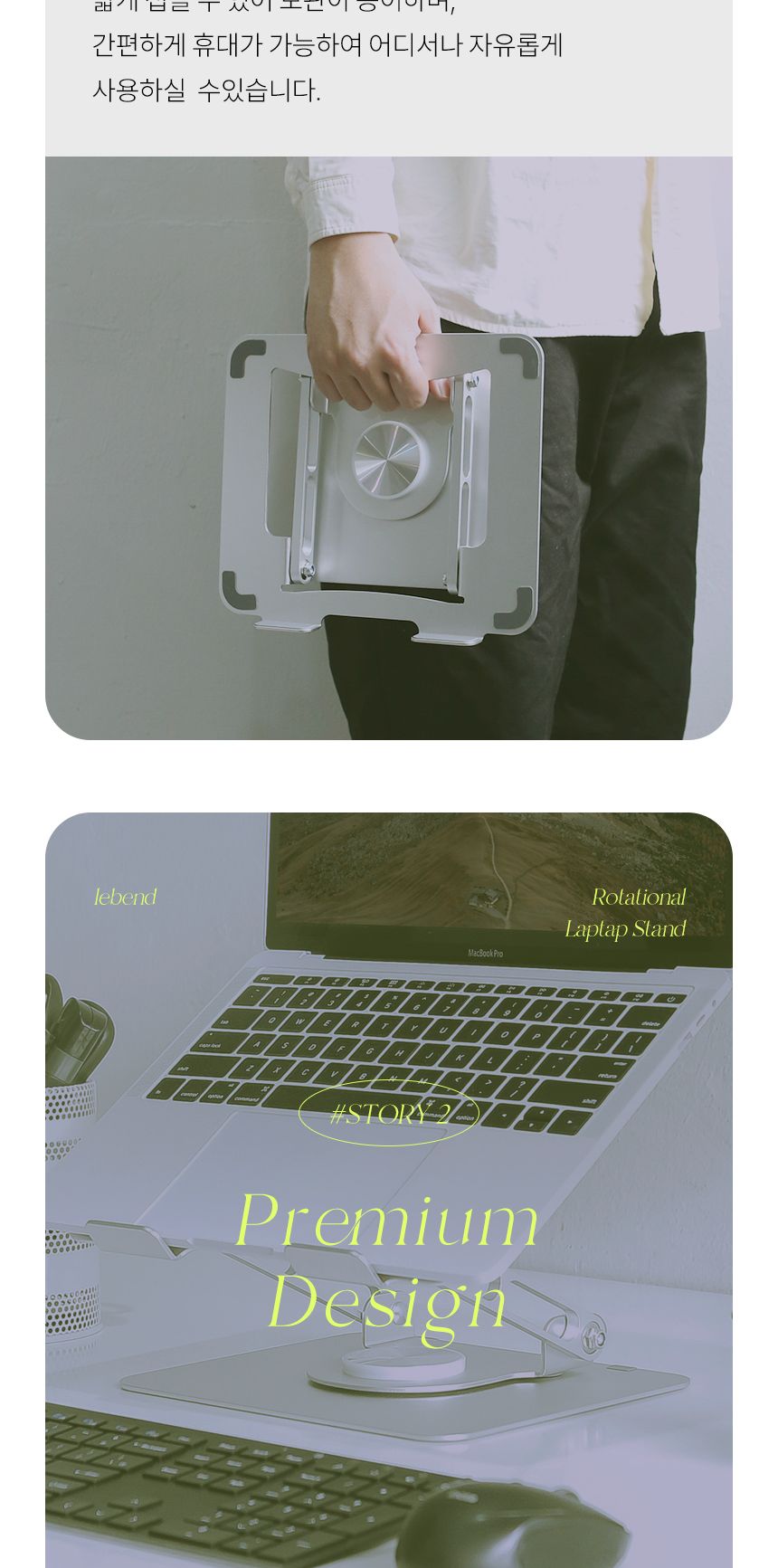 노트북받침대/알루미늄거치대/노트북거치대/알루미늄노트북거치대/태블릿거치대/노트북스탠드/노트북쿨러/