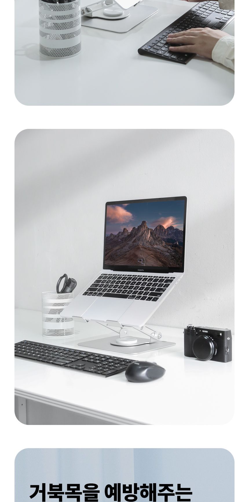 노트북받침대/알루미늄거치대/노트북거치대/알루미늄노트북거치대/태블릿거치대/노트북스탠드/노트북쿨러/